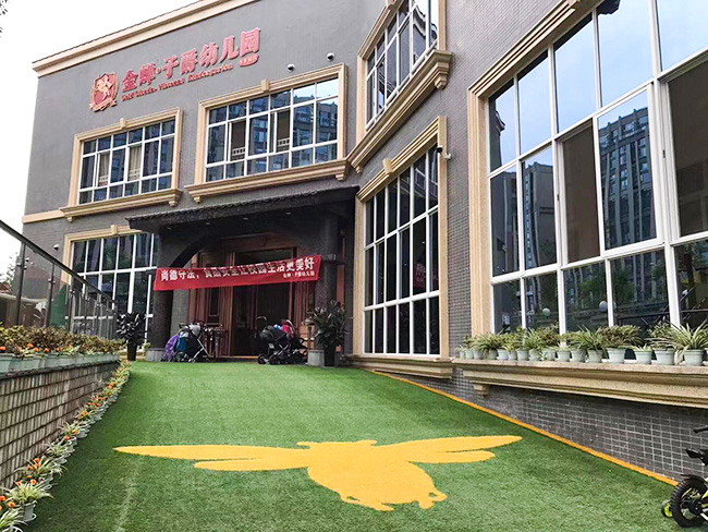 成都91桃色APP下载免费版与金禅*子爵幼儿园合作案例